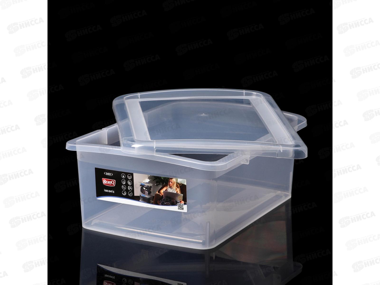 Ящик для хранения  Laconic 9л  BQ2503 *6