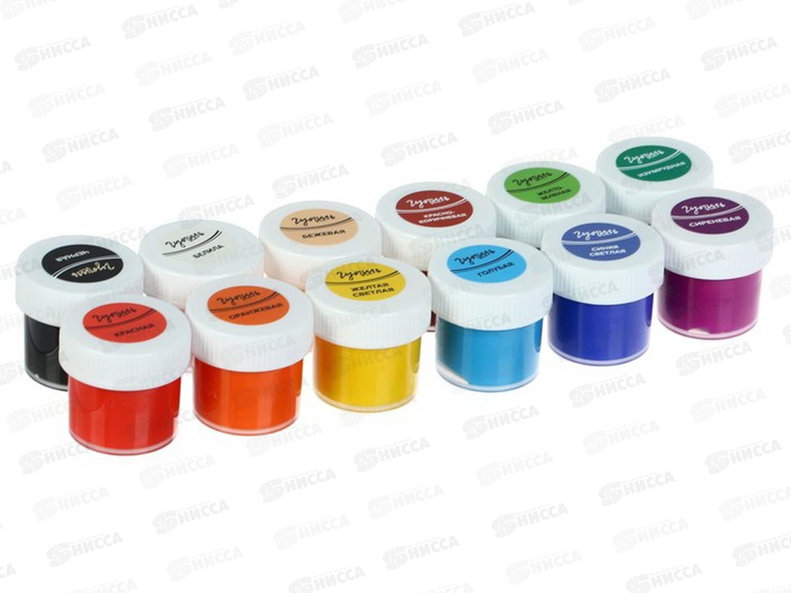 Гуашь ЛУЧ Школа творчества 12цветов 20мл, 29с1753-08*14Гуашь ЛУЧ Школа творчества 12цветов 20мл, 29с1753-08