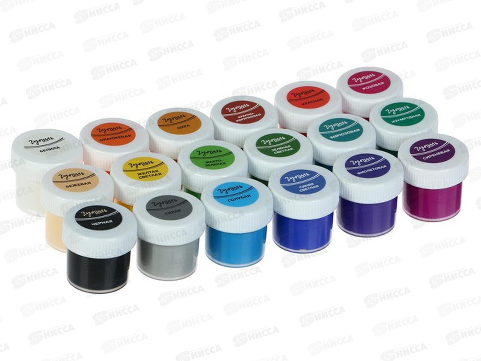 Гуашь ЛУЧ Школа творчества 18цветов 20мл, 29с1754-08*9