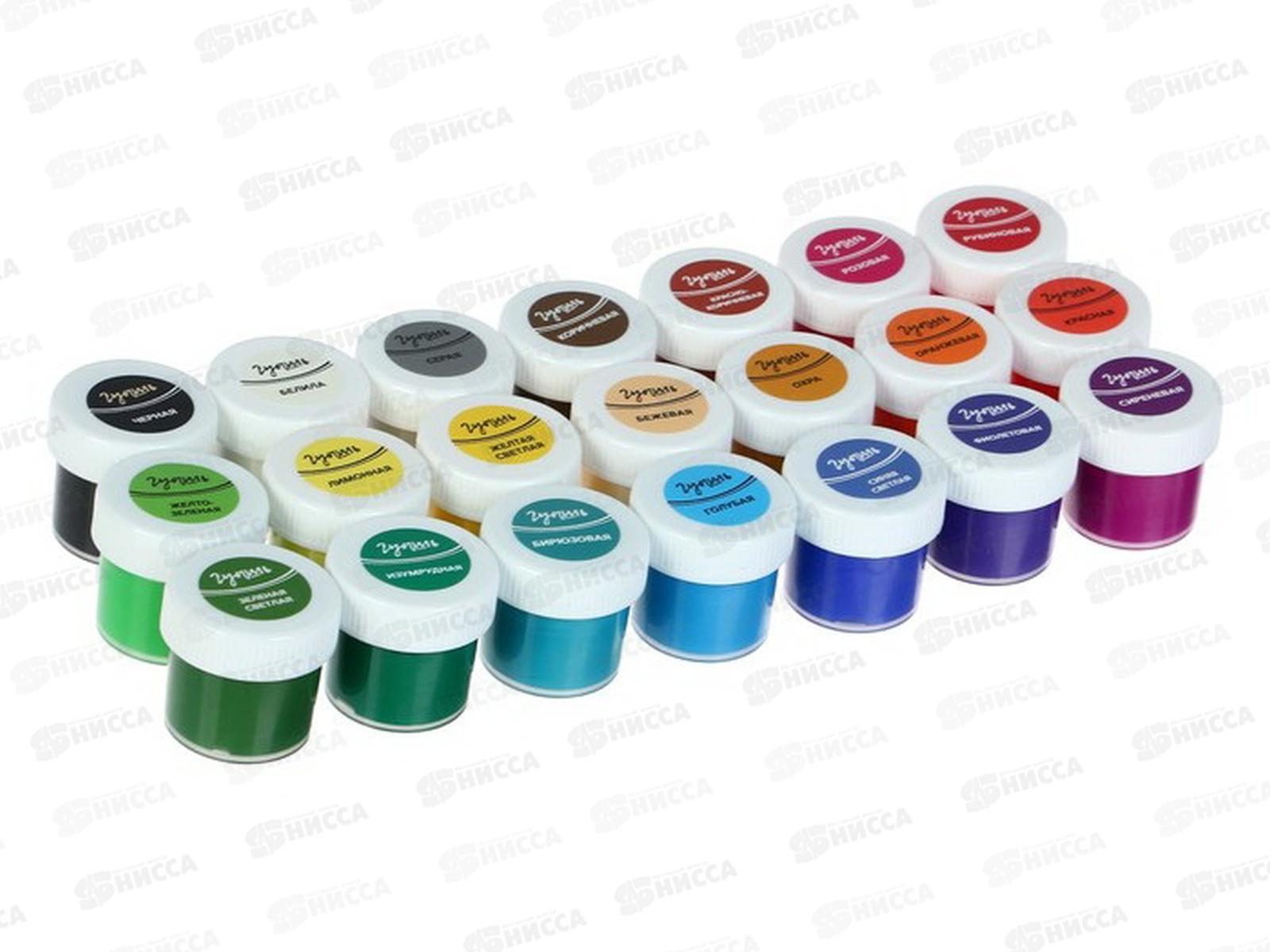 Гуашь ЛУЧ Школа творчества 21цветов 20мл, 29с1755-08*8