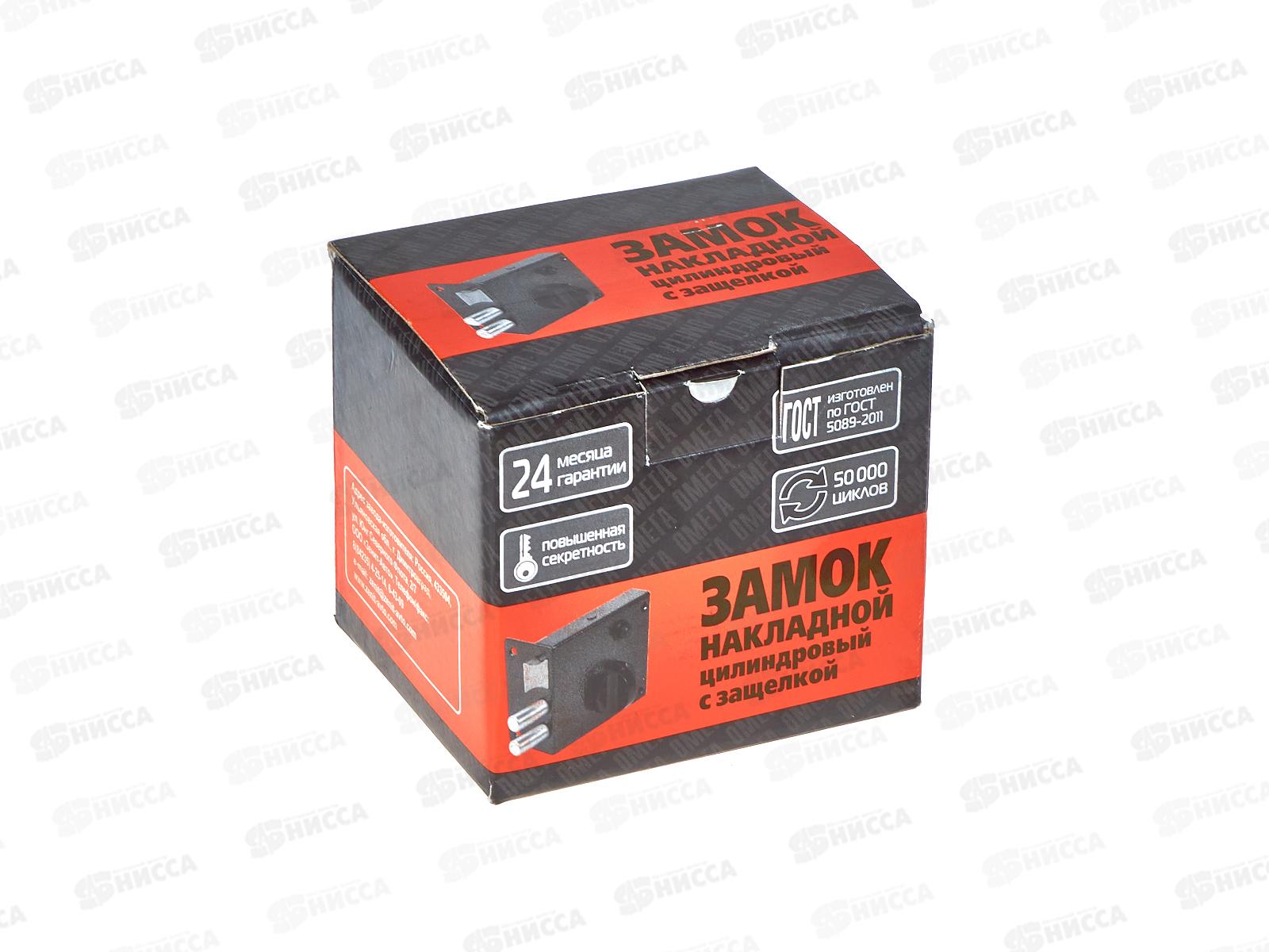 Замок накладной 3Н3 цилиндровый 2кл (медь) Омега