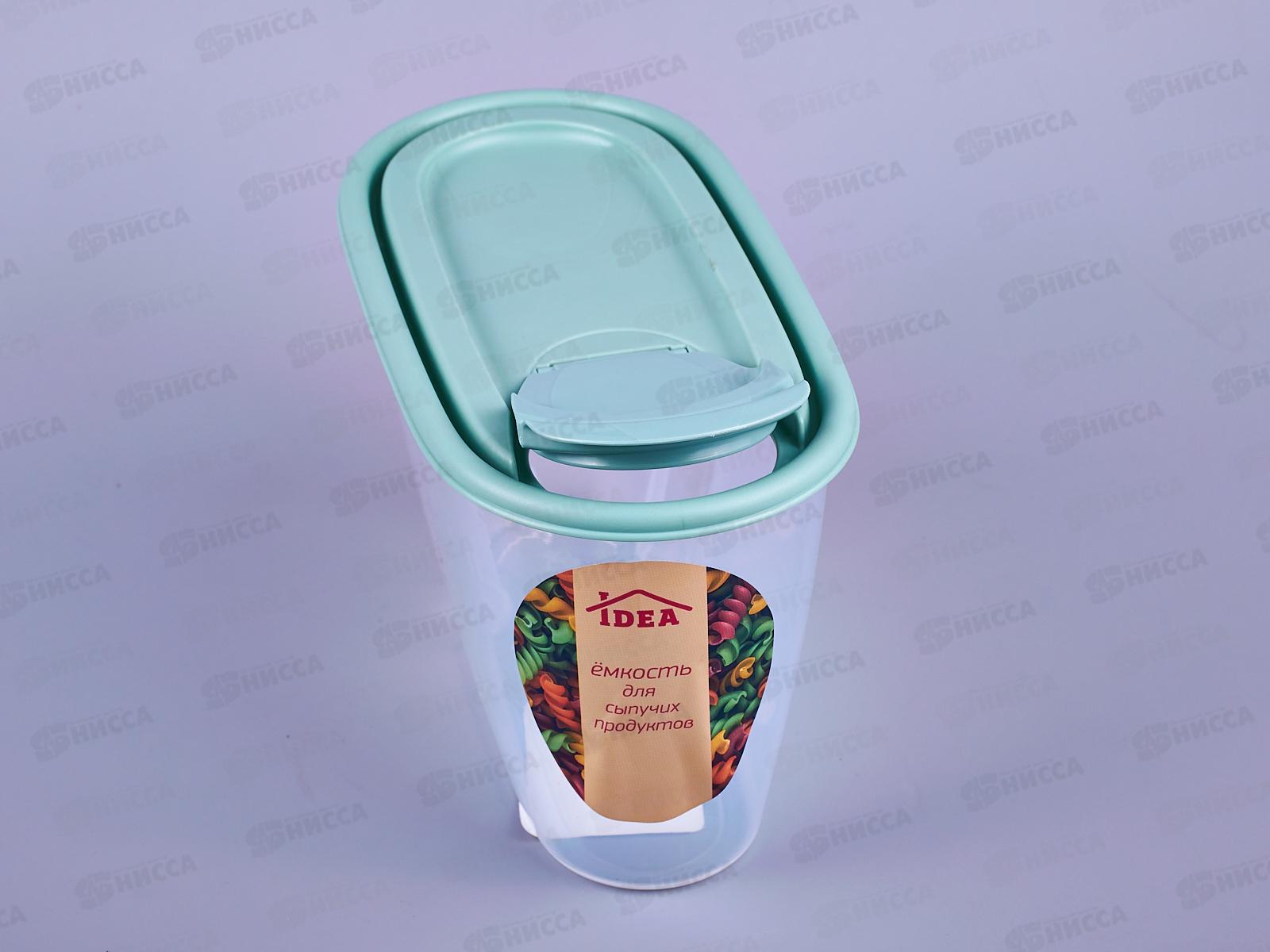 Емкость для сыпучих продуктов 0,9л Фисташковый М1220 *30