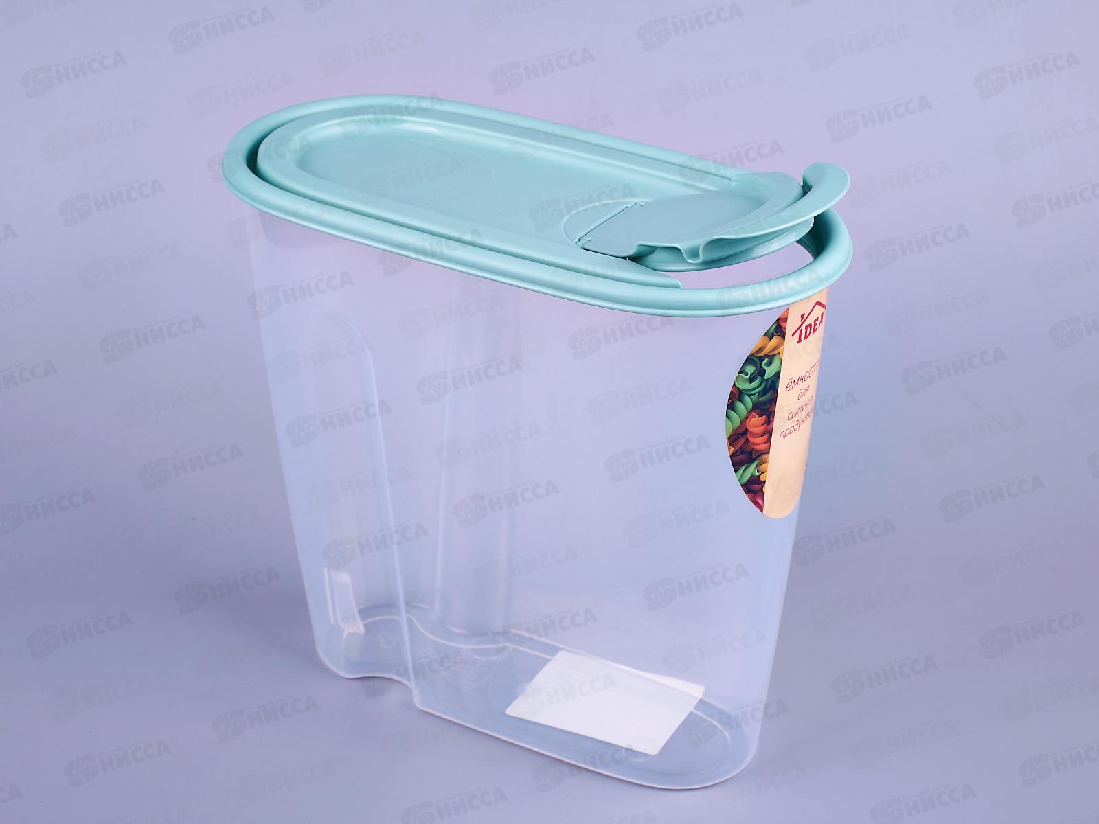 Емкость для сыпучих продуктов 1,5л Фисташковый М1221 *30