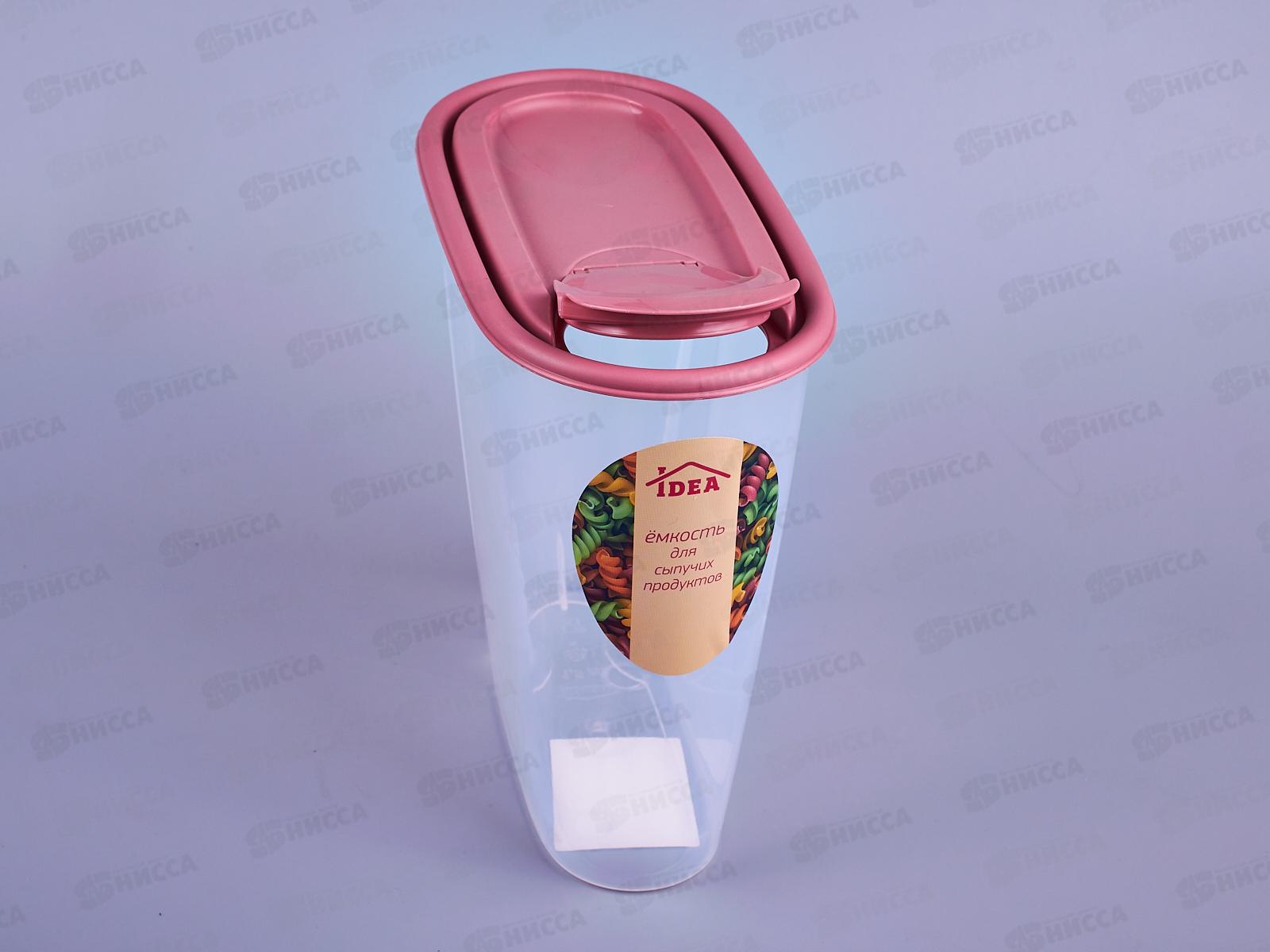 Емкость для сыпучих продуктов 1,5л Ягодный М1221 *30