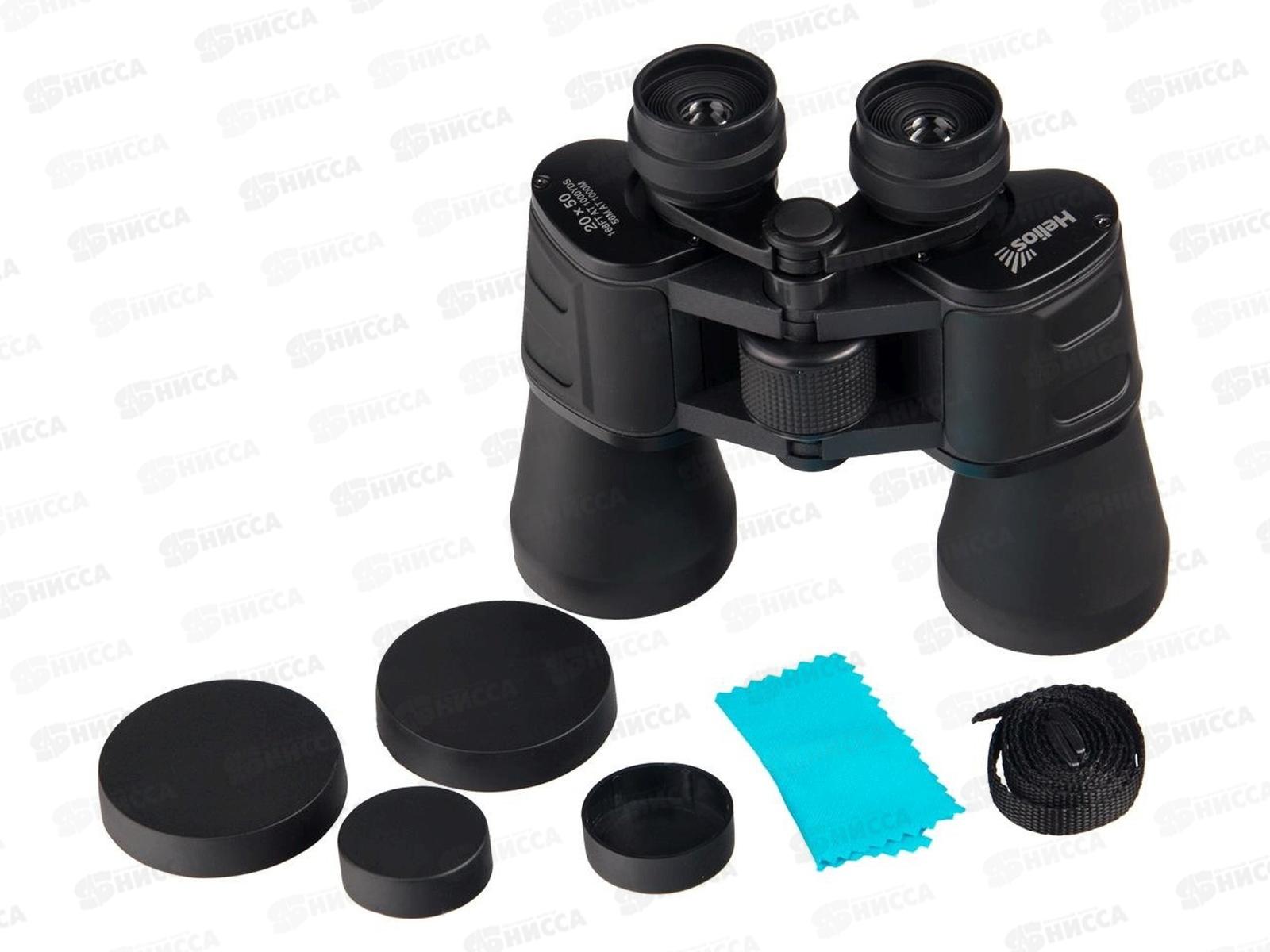Бинокль Helios 20x50 (HS 20х50), 170322