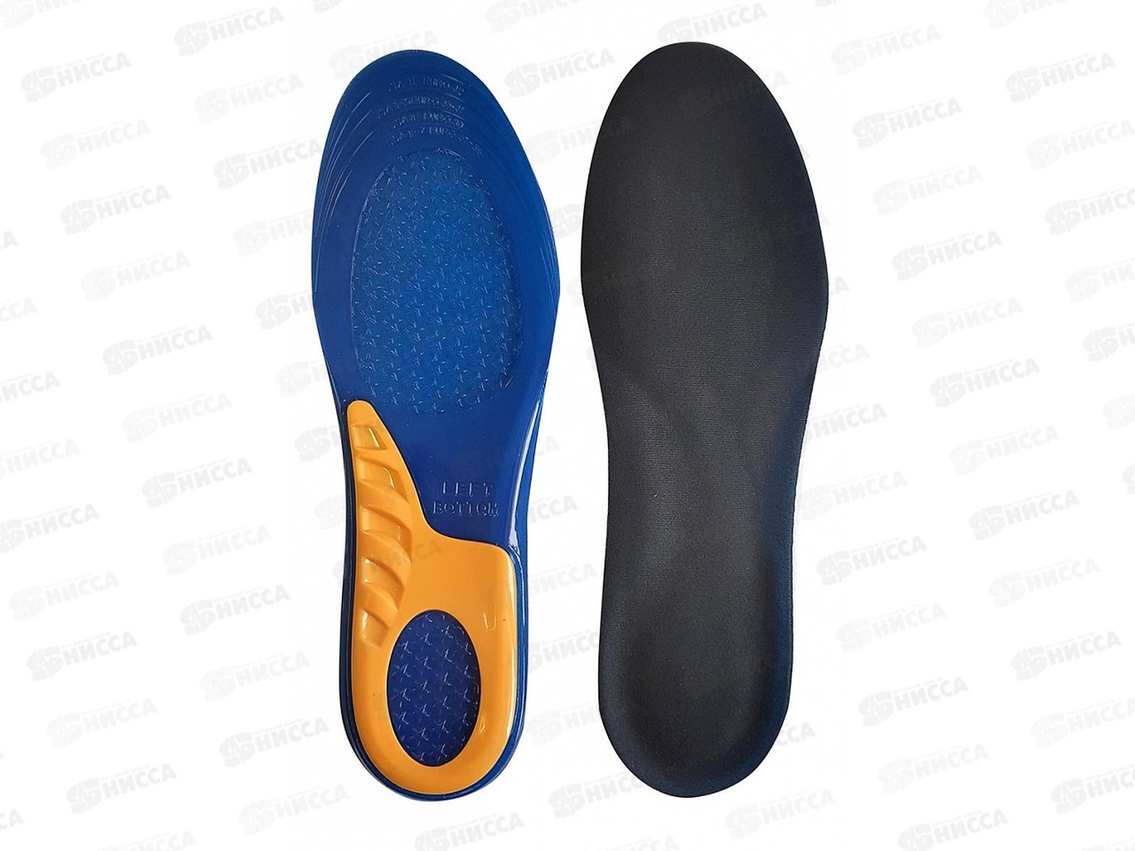 Преграда стельки для обуви Гелевые (размер 35-41) всесезонные GL-005  *50