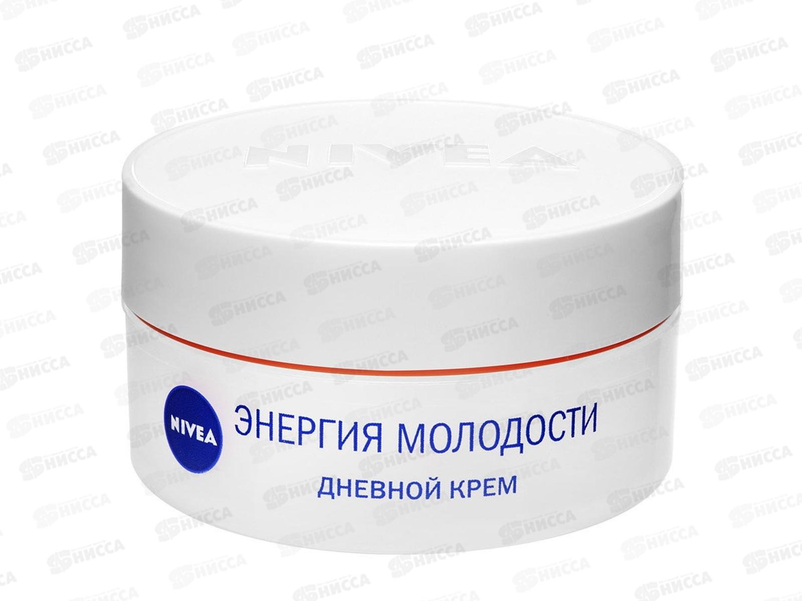 НИВЕЯ Крем Энергия Молодости дневной 65+ 50мл 84966