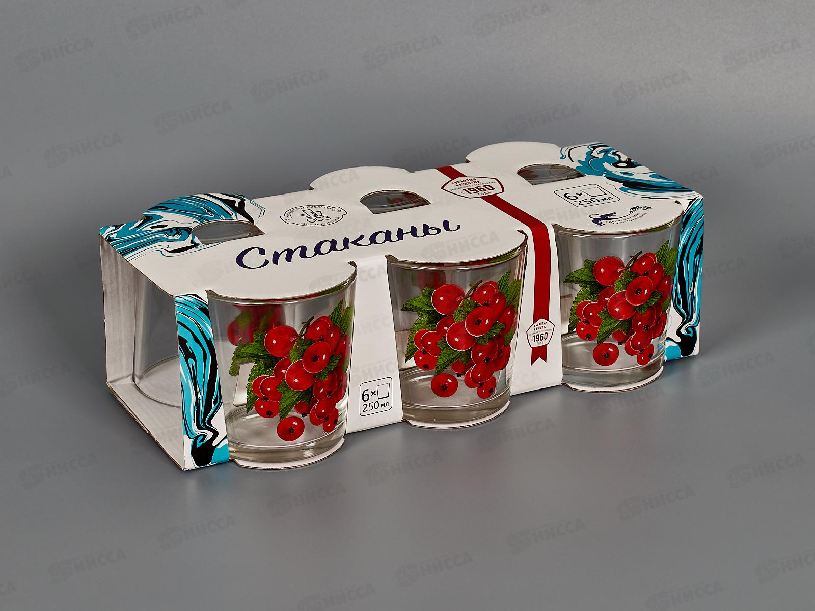 Набор стаканов &quotОда&quot (Красная смородина) 6шт 250мл *6 1249