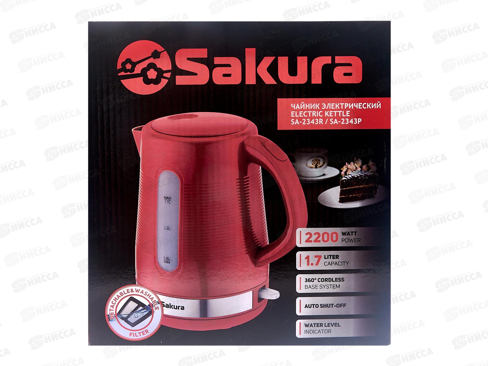 Чайник электрический SA-2343R (1,7) красный