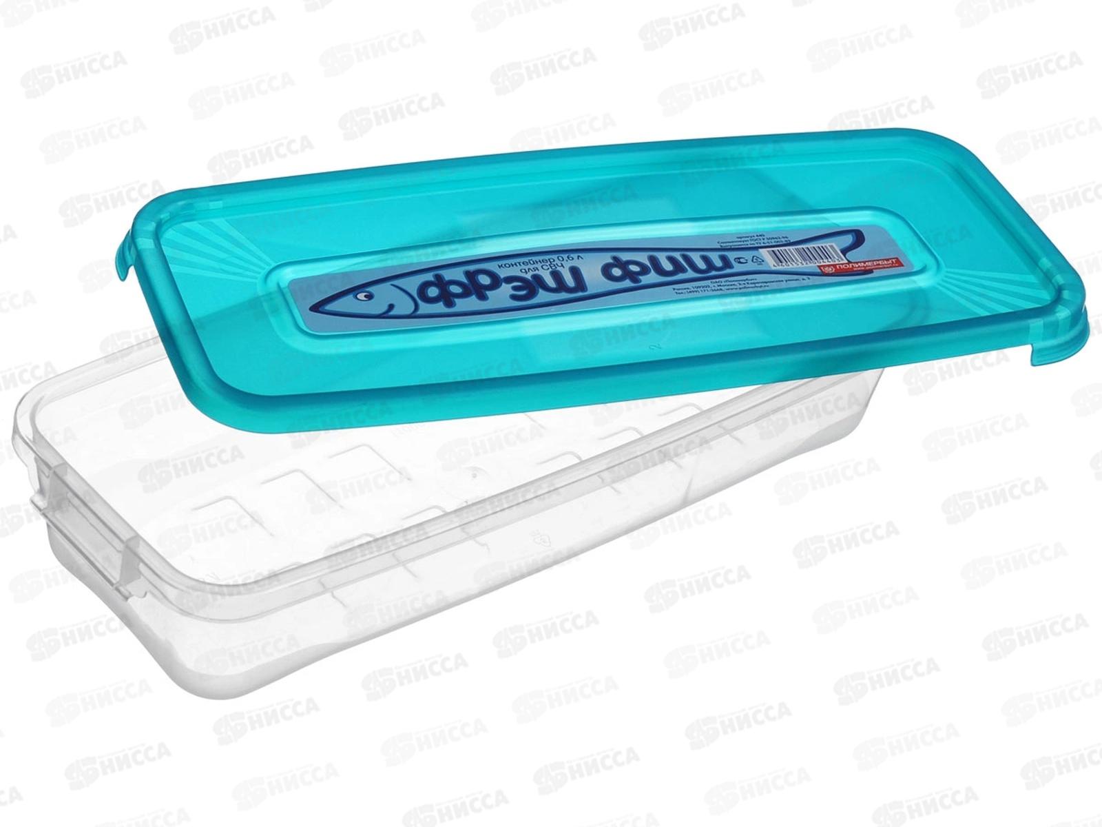 Контейнер СВЧ 0,6л &quotФреш Фиш&quot прямоугольный С44000  *36