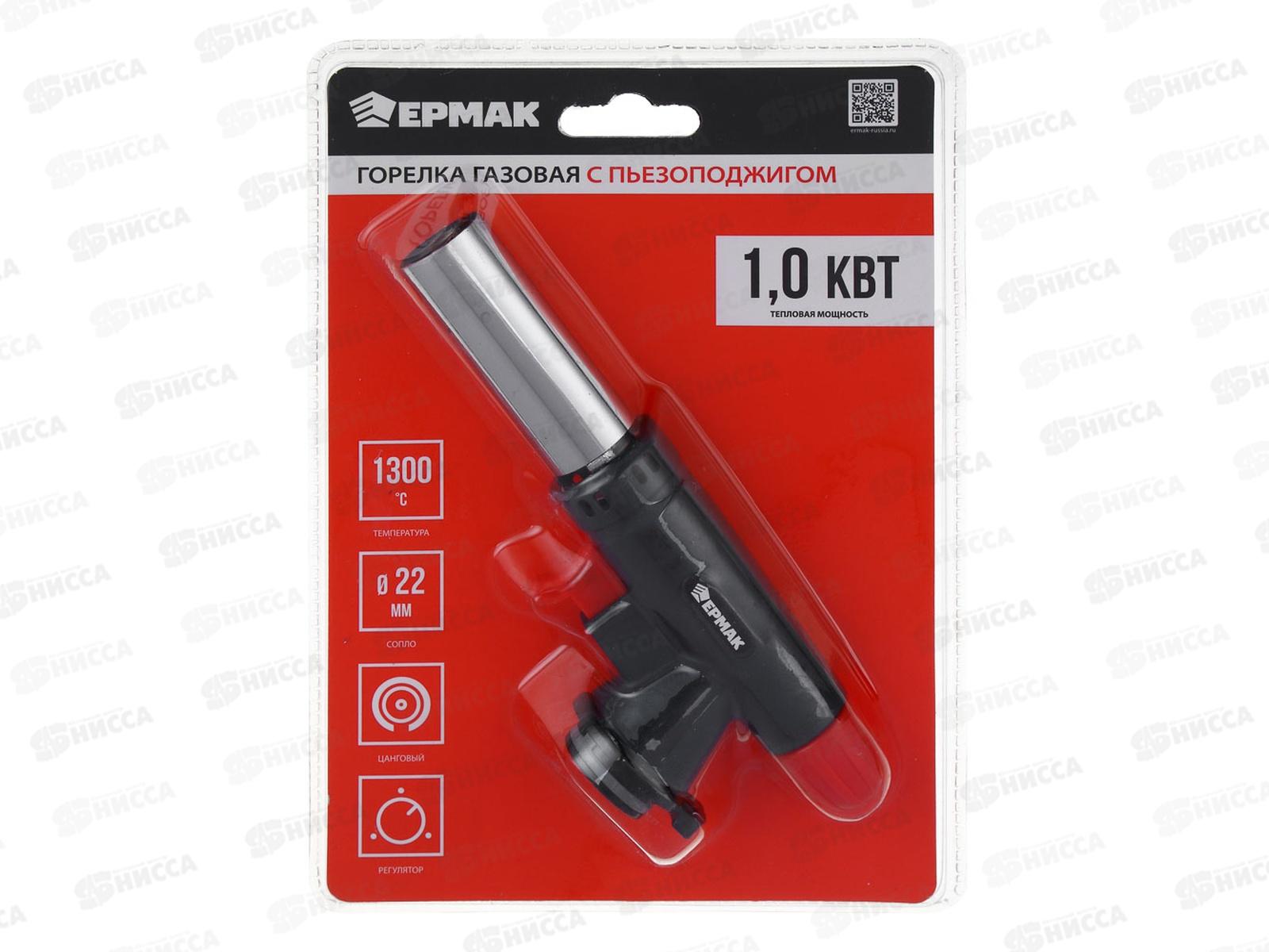 Горелка газовая с цанговым захватом, широкое сопло 116-028 г