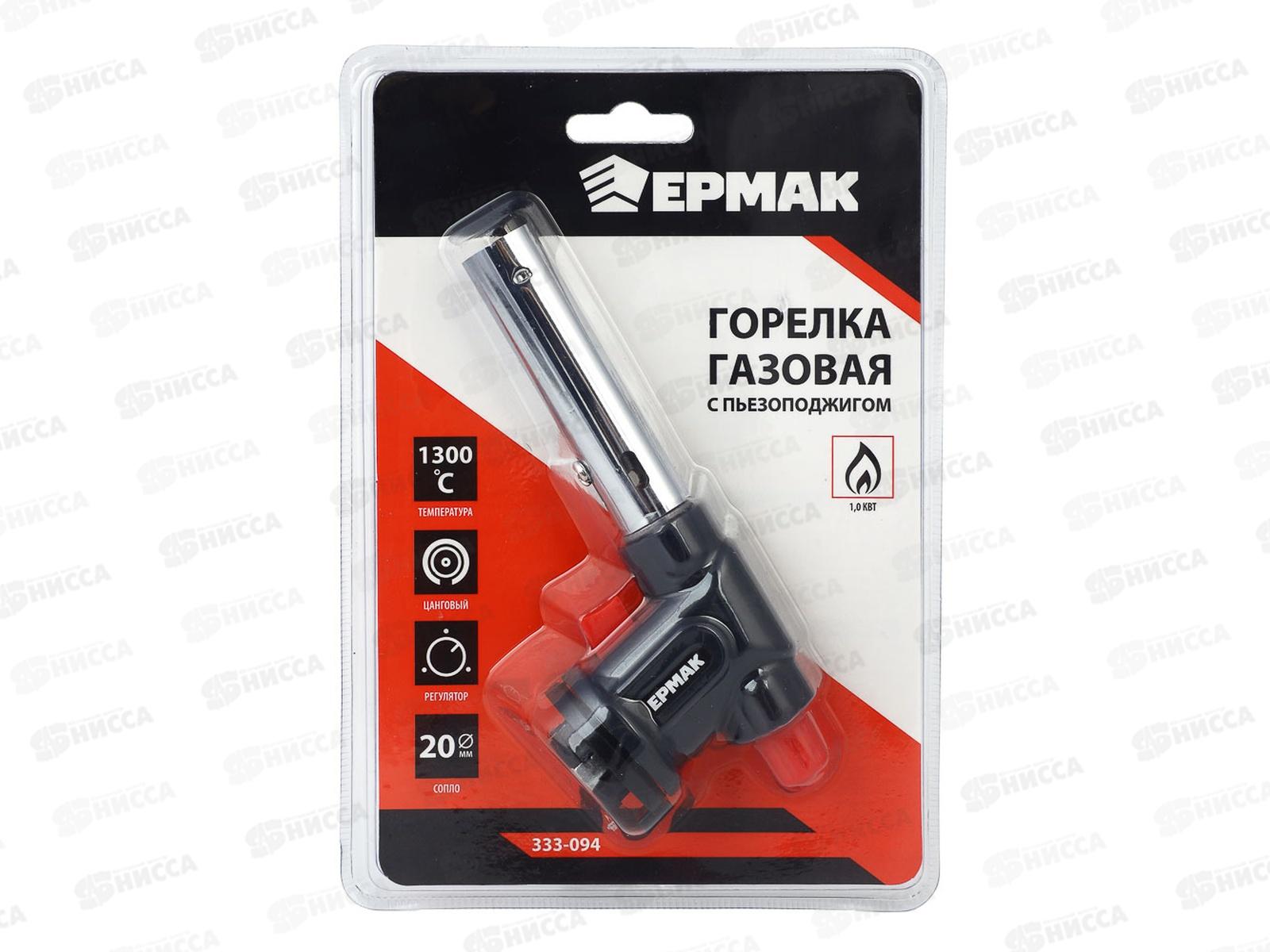 Горелка газовая с цанговым захватом, широкое сопло 333-094 г