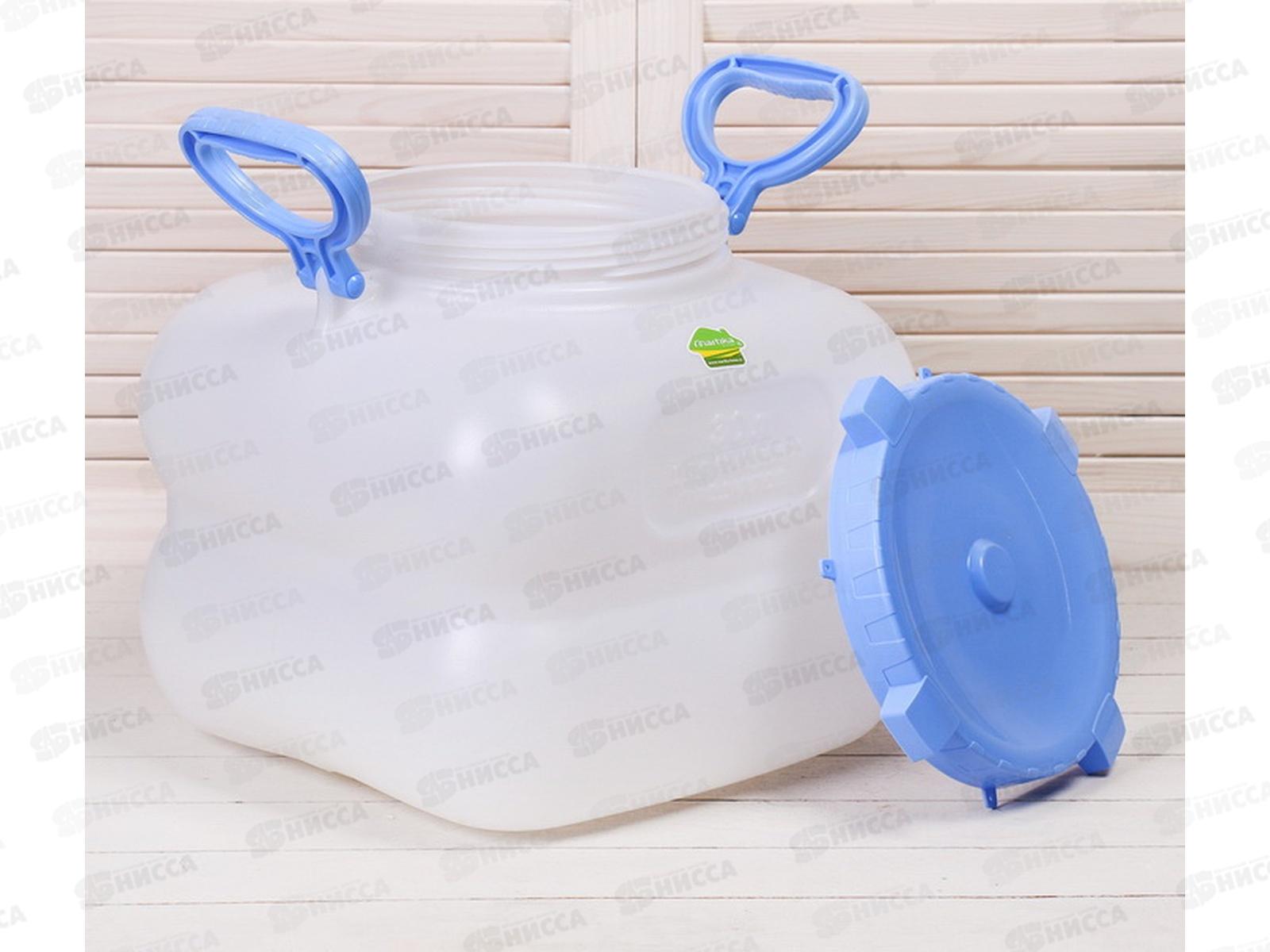 Фляга Гранде 20л с ручками С901/908белая *4