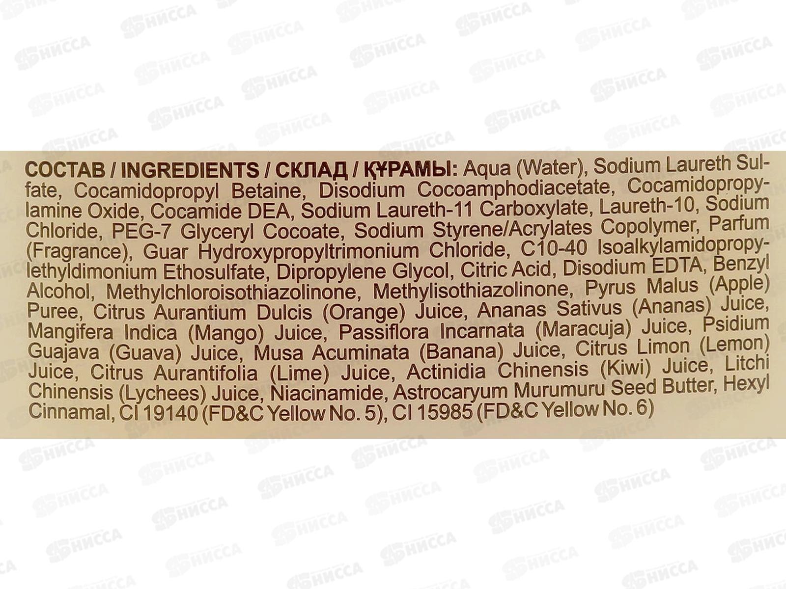 Fruit Therapy Шампунь для волос Банан и Мурумуру 515мл *20