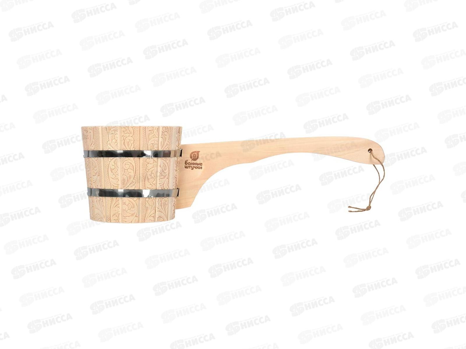 Ковш-черпак для бани 1,5литра бондарный Цветы с динная ручка Банные штучки *5