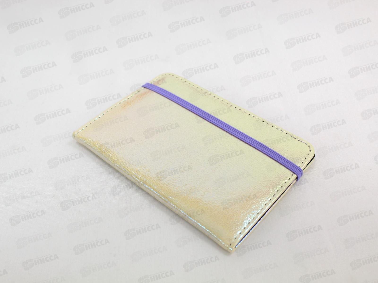 Обложка для автодокументов J. OTTEN Перелив 955-3 *10/400