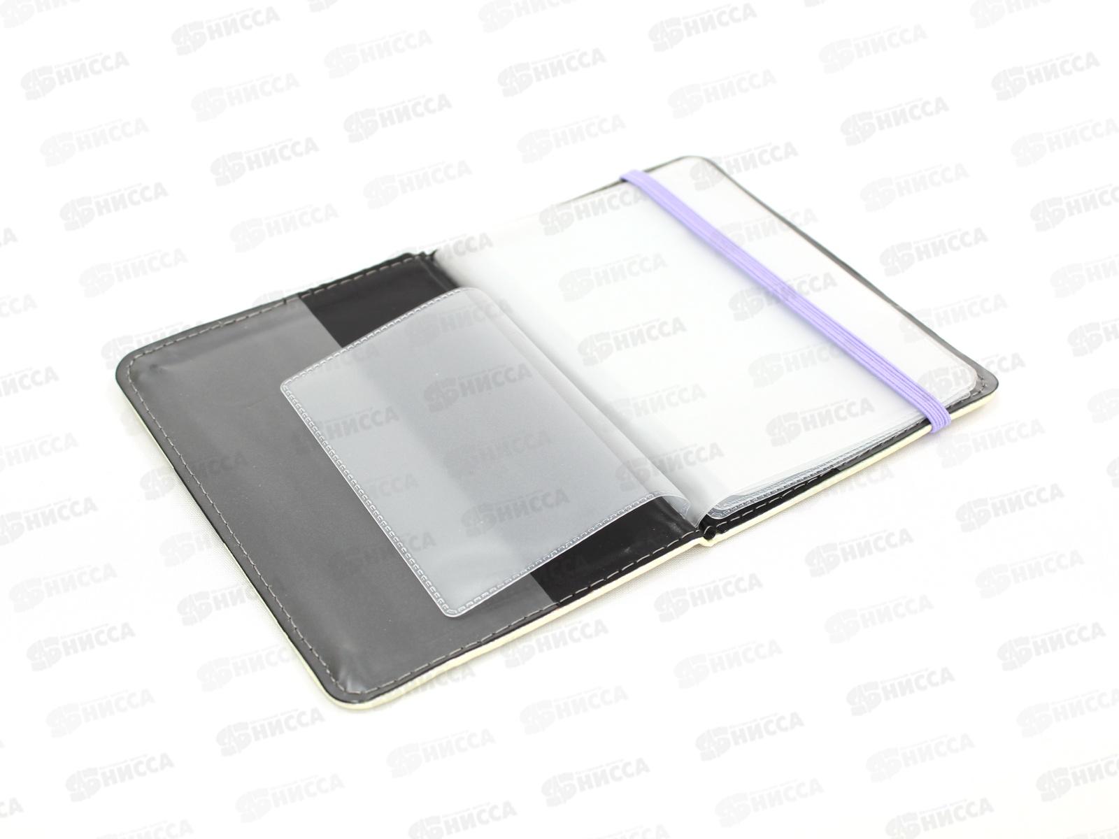 Обложка для автодокументов J. OTTEN Перелив 955-3 *10/400