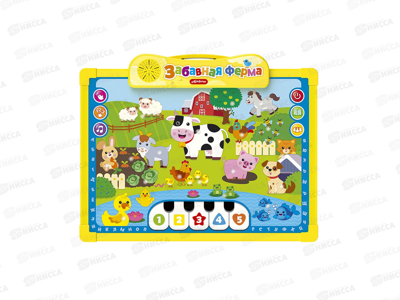 Забавная ферма (Говорящая доска для обучения и рисования) 4630027293039