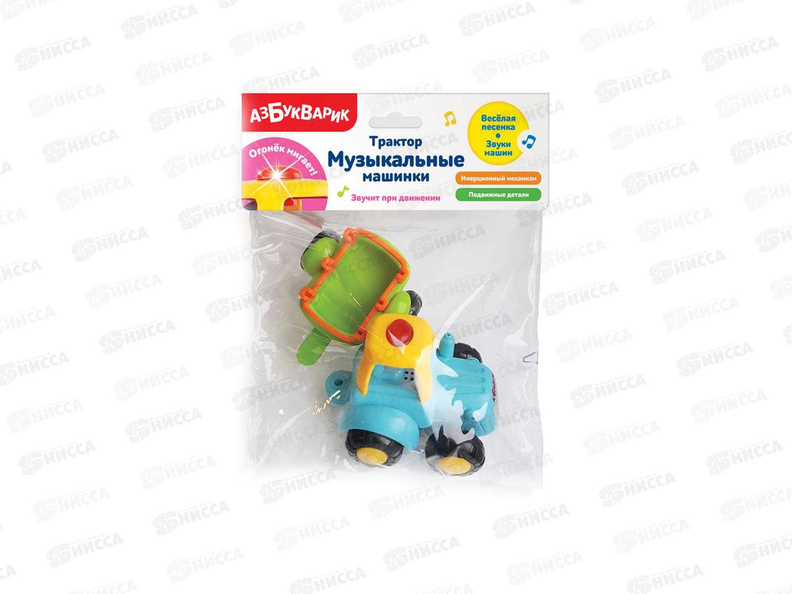 Трактор (Музыкальные машинки) 4630027291233