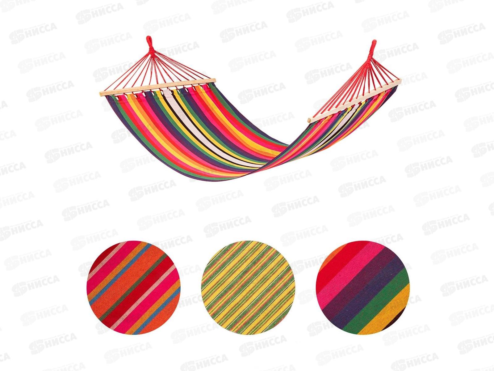 Гамак тканевый 200*120см с планкой Helios (HS-G-P-200*120) 214313