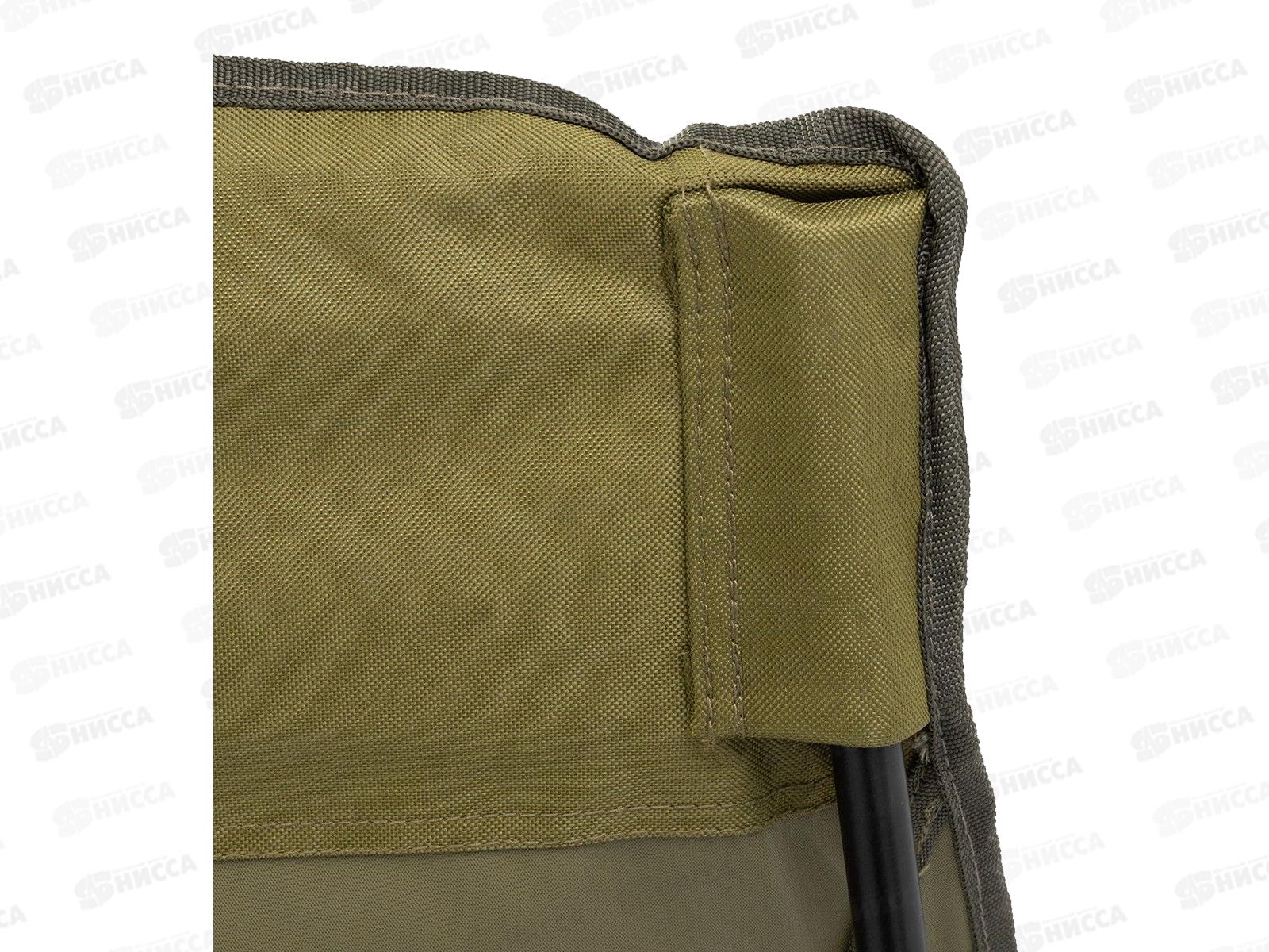 Кресло складное (PR-D-2115)  245382