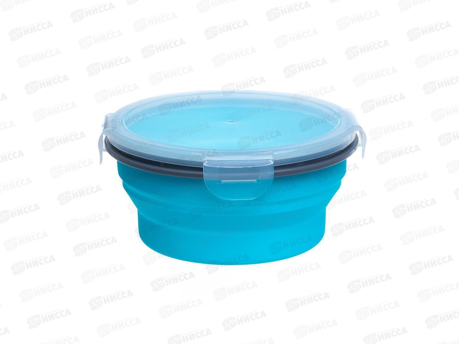 Контейнер силиконовый складной 670мл (PR-FH020)  238276