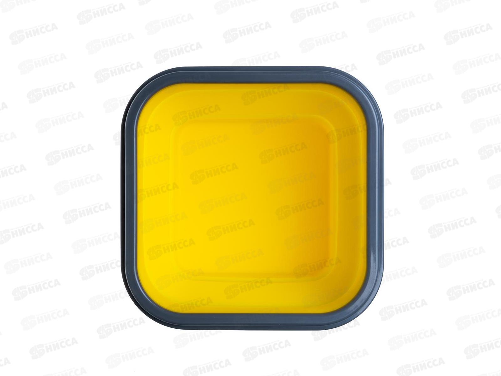 Контейнер силиконовый складной 890мл (PR-FH013)  238275