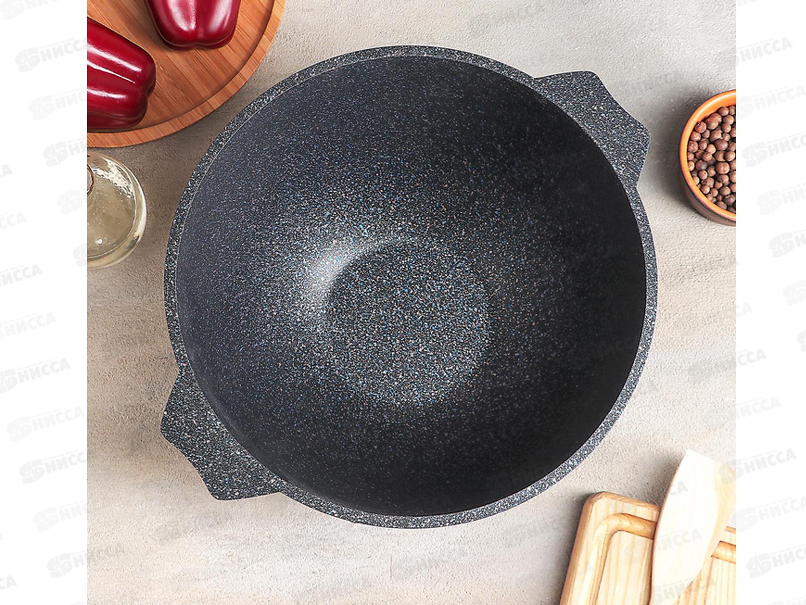 Казан 5л для плова ГРАНИТ 55701 *4