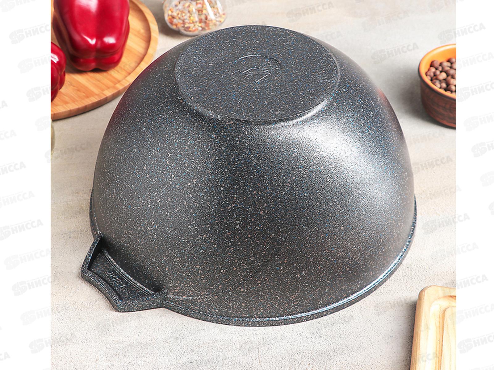 Казан 5л для плова ГРАНИТ 55701 *4