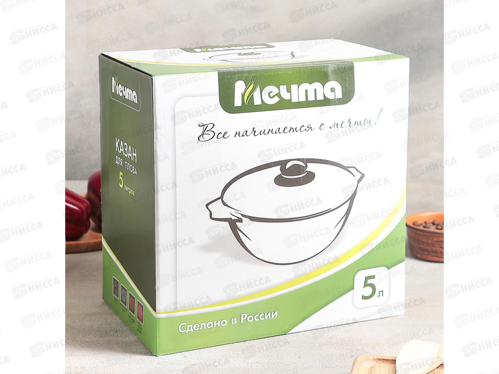 Казан 5л для плова ГРАНИТ 55701 *4