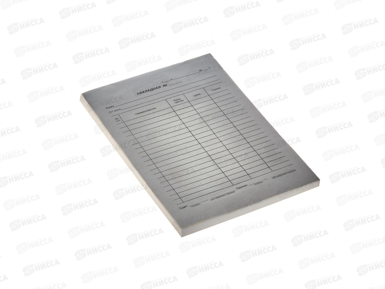 Накладная OfficeSpace  А5 100шт, газет. 161201*40