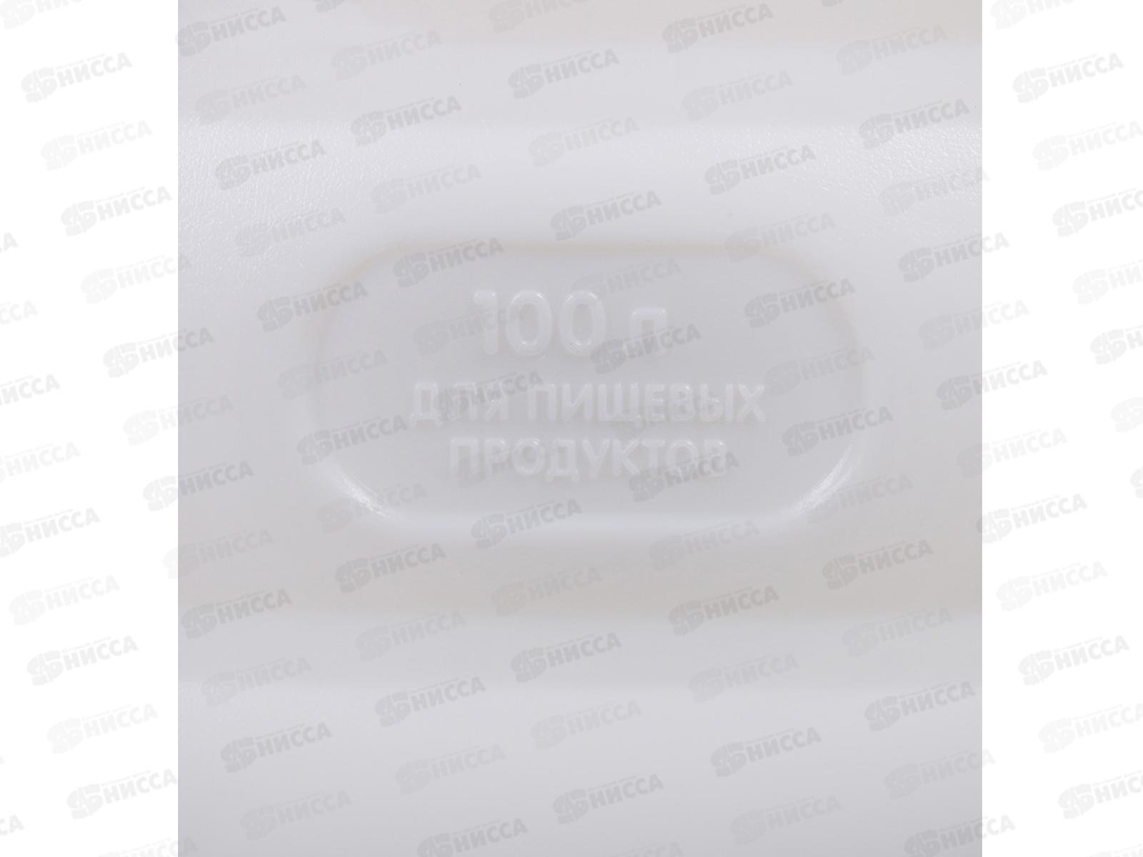 Фляга Гранде 100л с ручками С907 белая *2