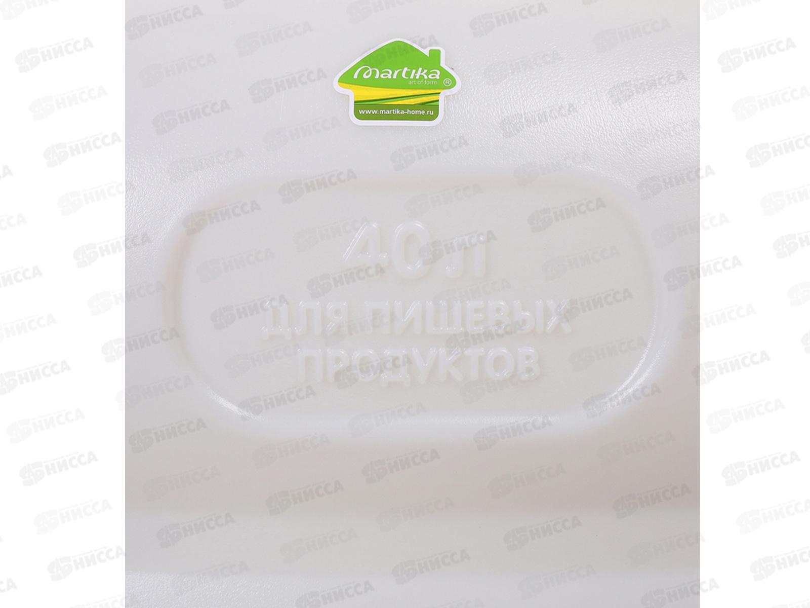 Фляга Гранде 40л с ручками С903/910 белая *2