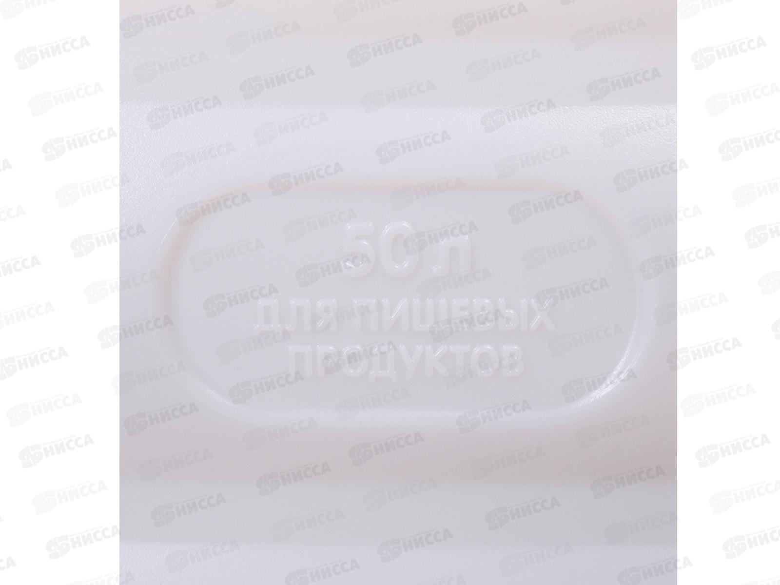 Фляга Гранде 50л с ручками С904/911 белая *2