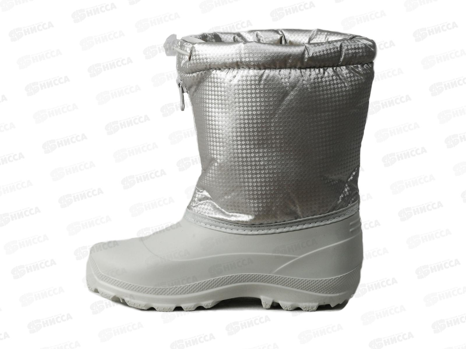 Сапоги детские Д663 ЭВА жемчужные/черные р.28