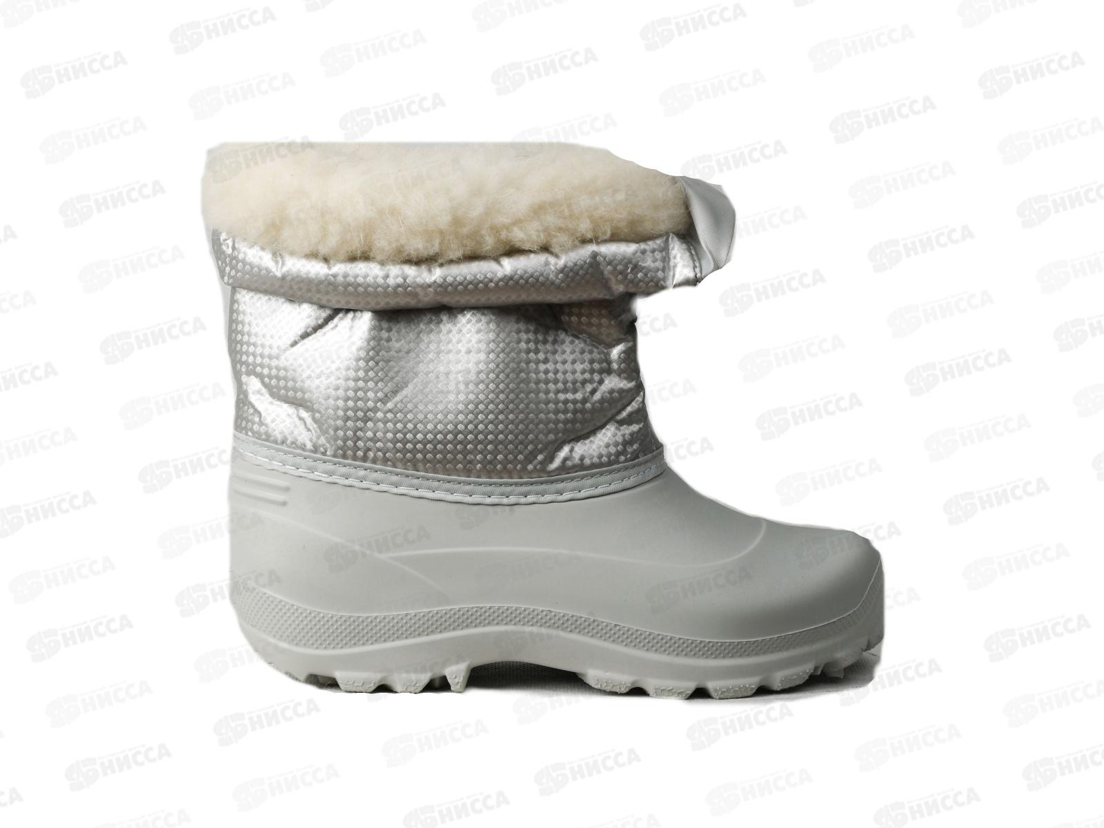 Сапоги детские Д663 ЭВА жемчужные/черные р.28