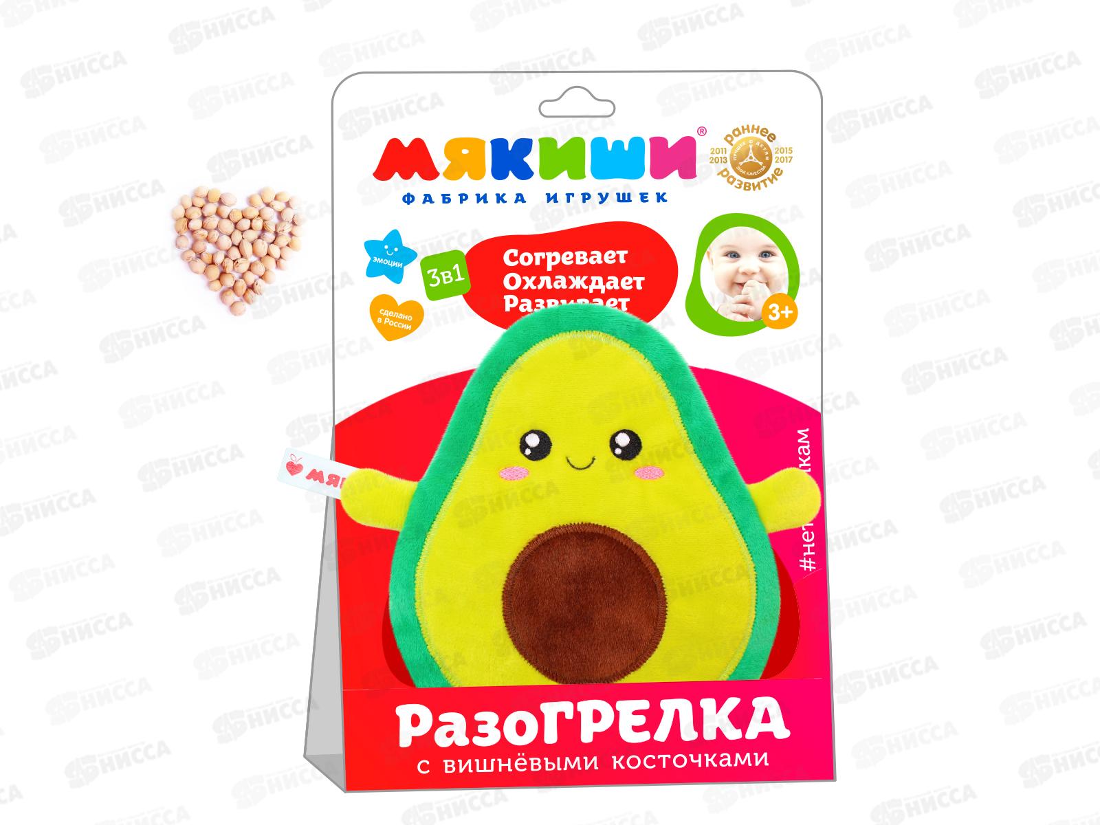 Мякиши Доктор Мякиш - Авокадо 513