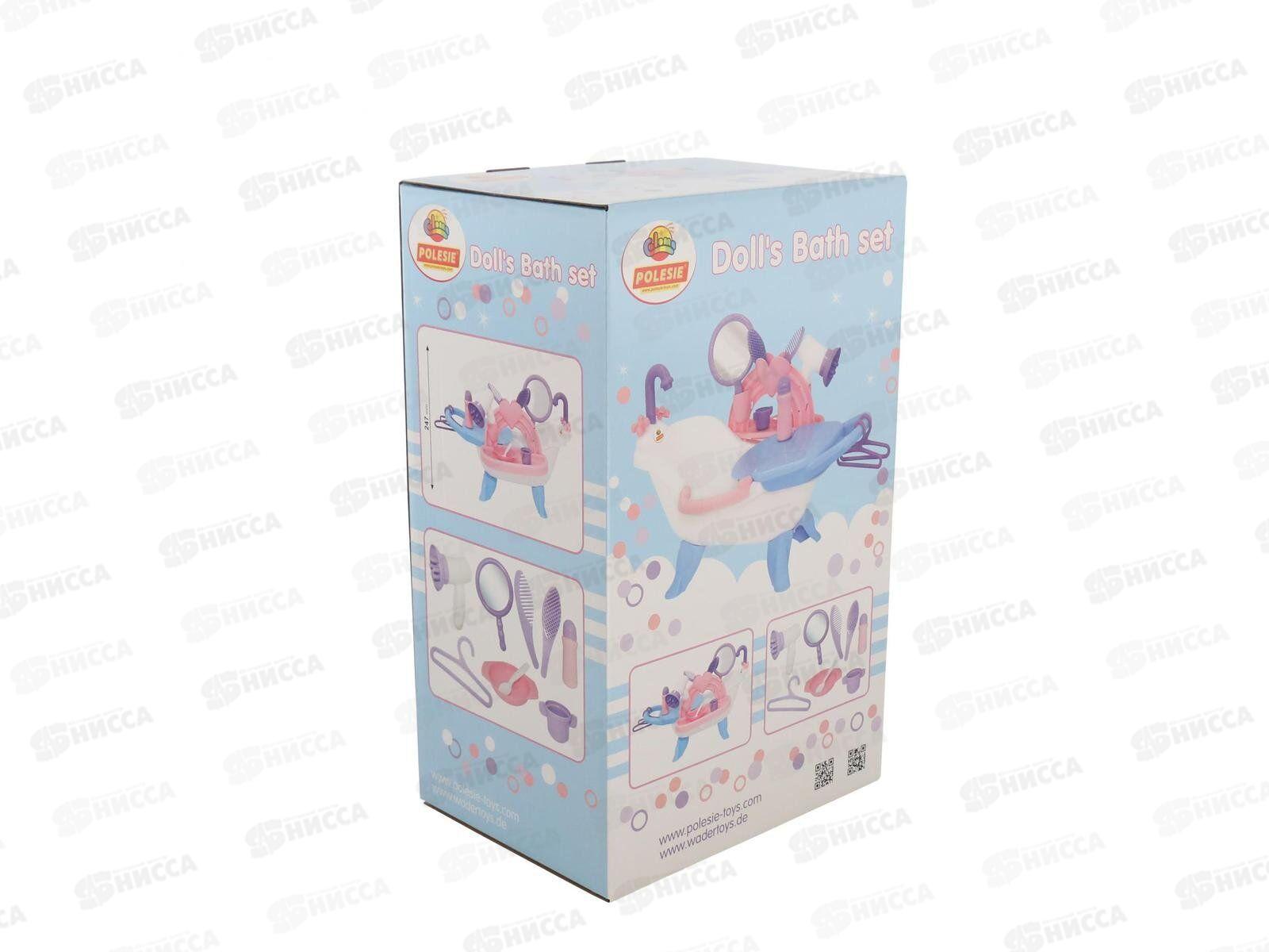 Набор для купания кукол №2 с аксессуарами в коробке 58607 *1