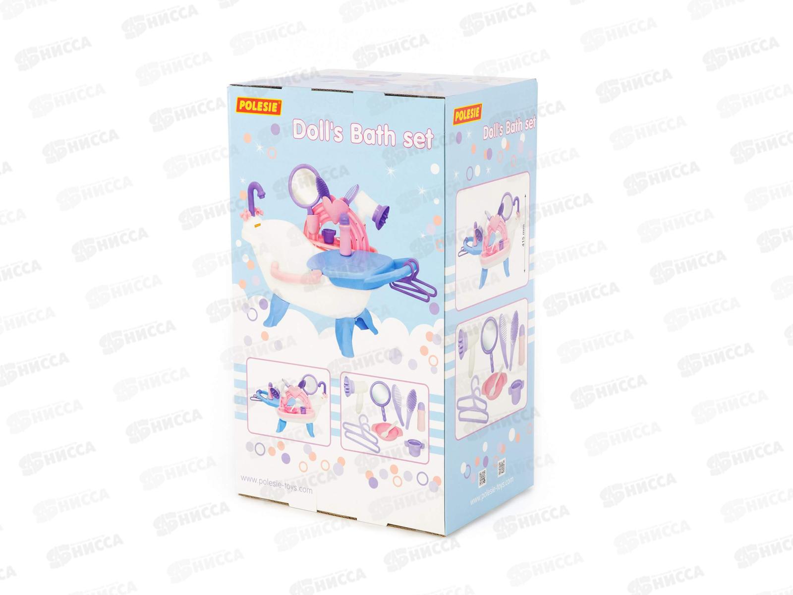Набор для купания кукол №2 с аксессуарами в коробке 58607 *1