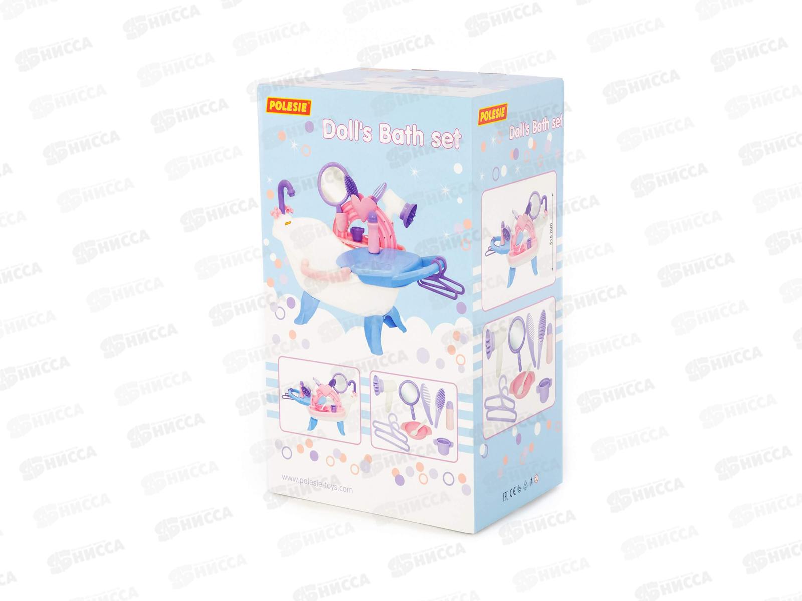 Набор для купания кукол №2 с аксессуарами в коробке 58607 *1