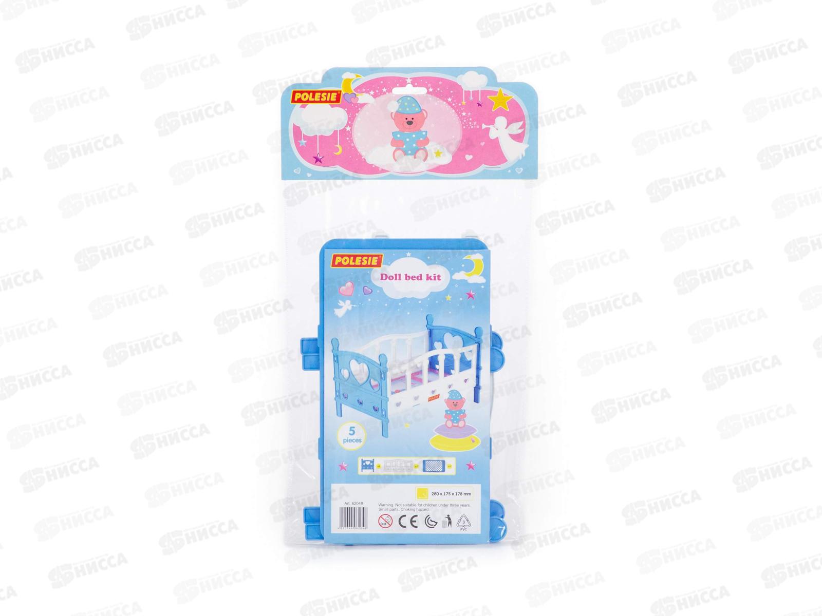 Кроватка для кукол №2 5пр в пакете 62048 *14
