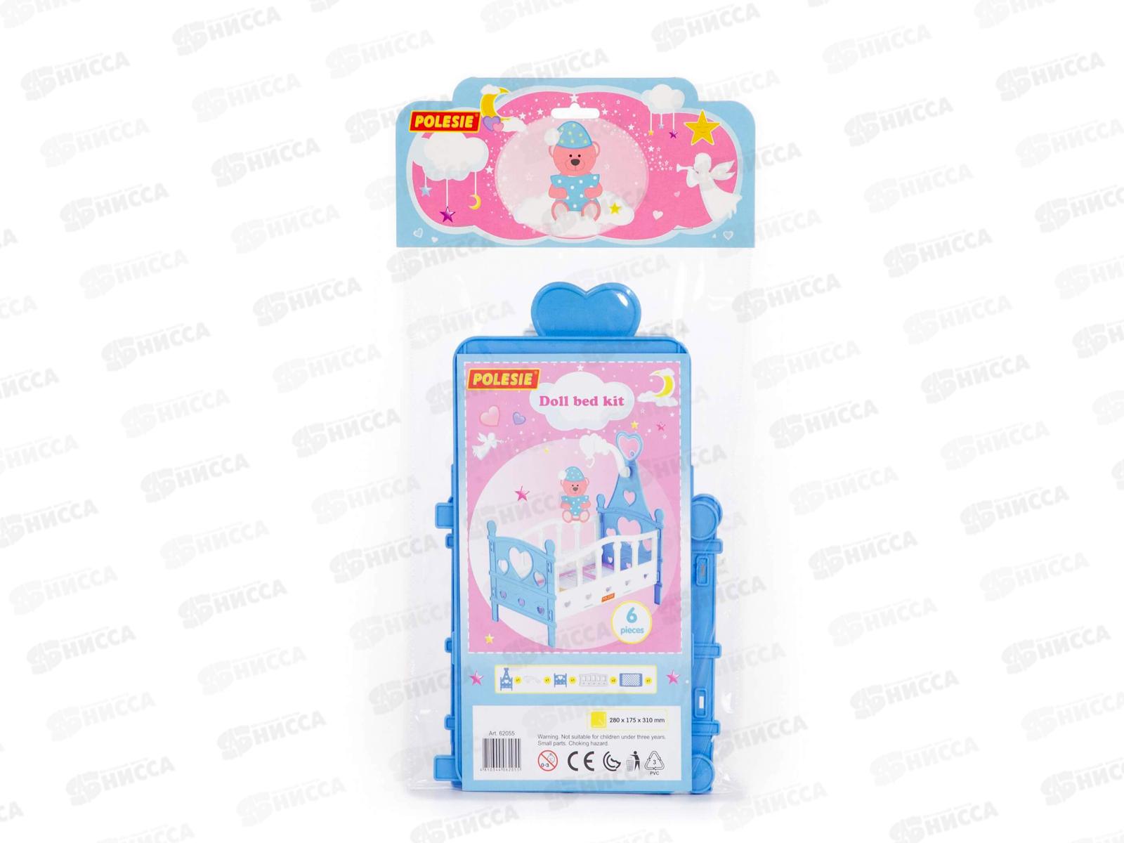 Кроватка для кукол №3 6пр в пакете 62055 *13