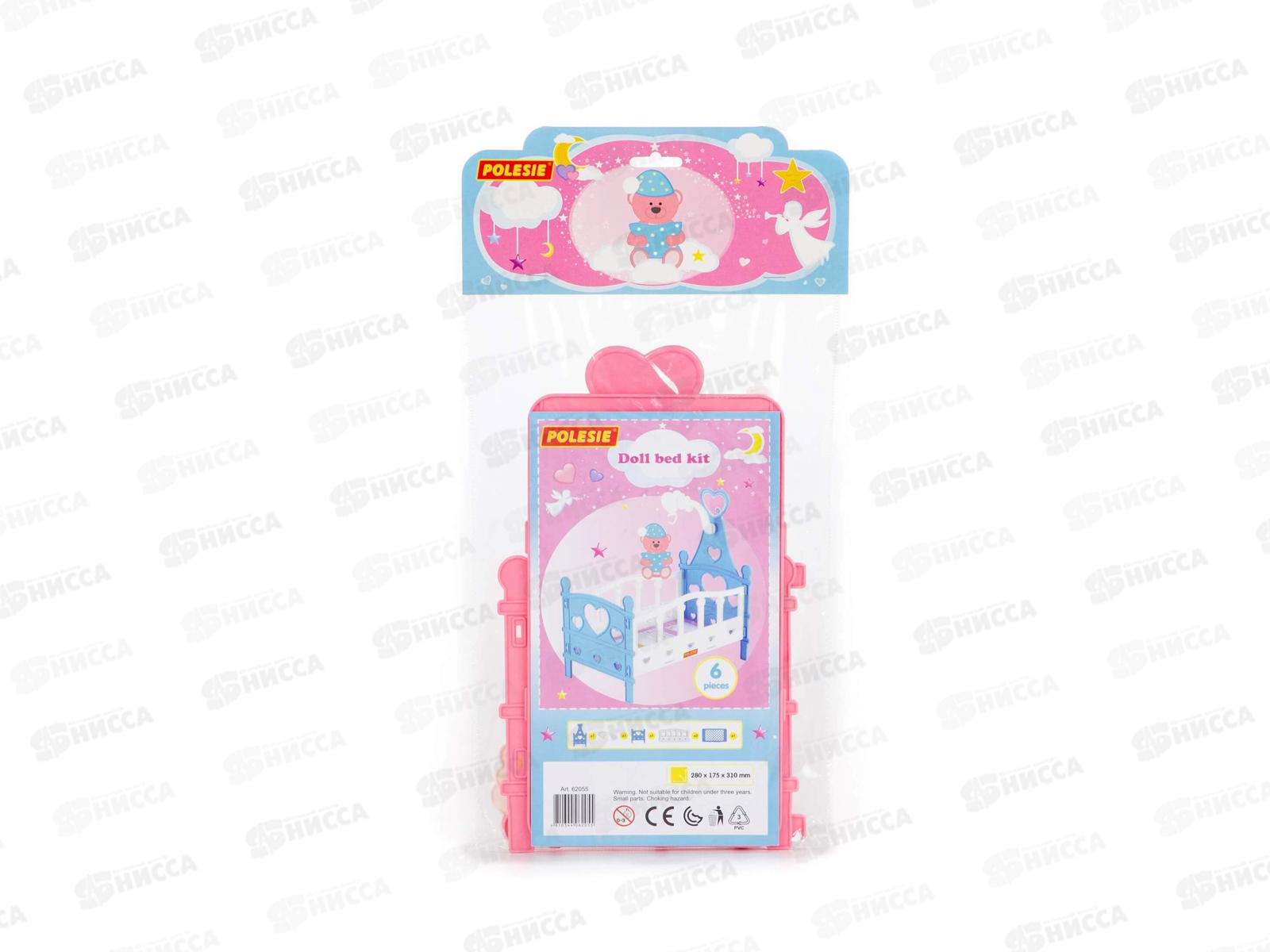Кроватка для кукол №3 6пр в пакете 62055 *13