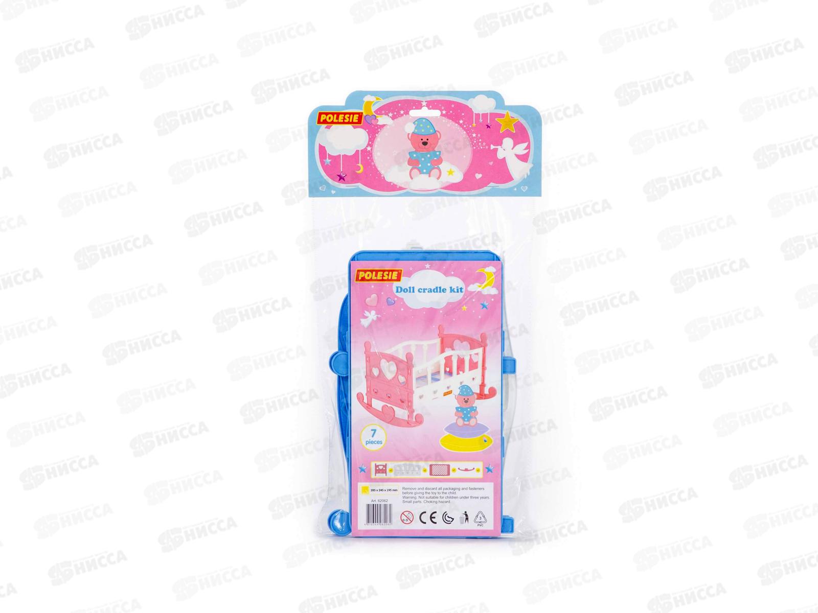 Кроватка-качалка сборная для кукол №2 62062 в пакете *12