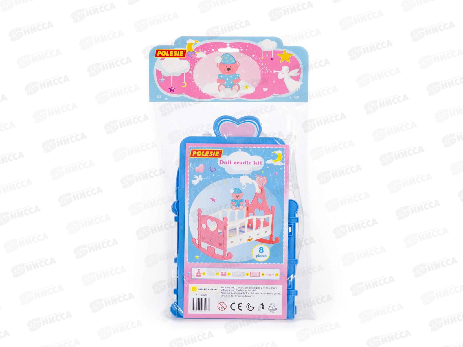 Кроватка-качалка сборная для кукол №3 62079 в пакете *11