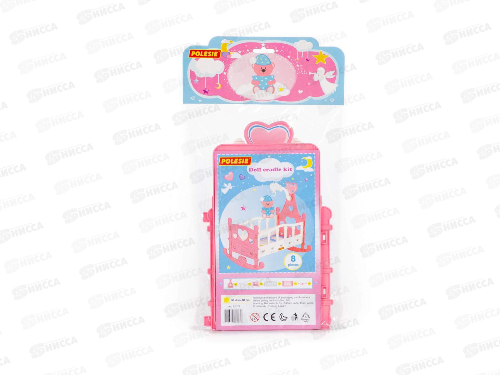 Кроватка-качалка сборная для кукол №3 62079 в пакете *11