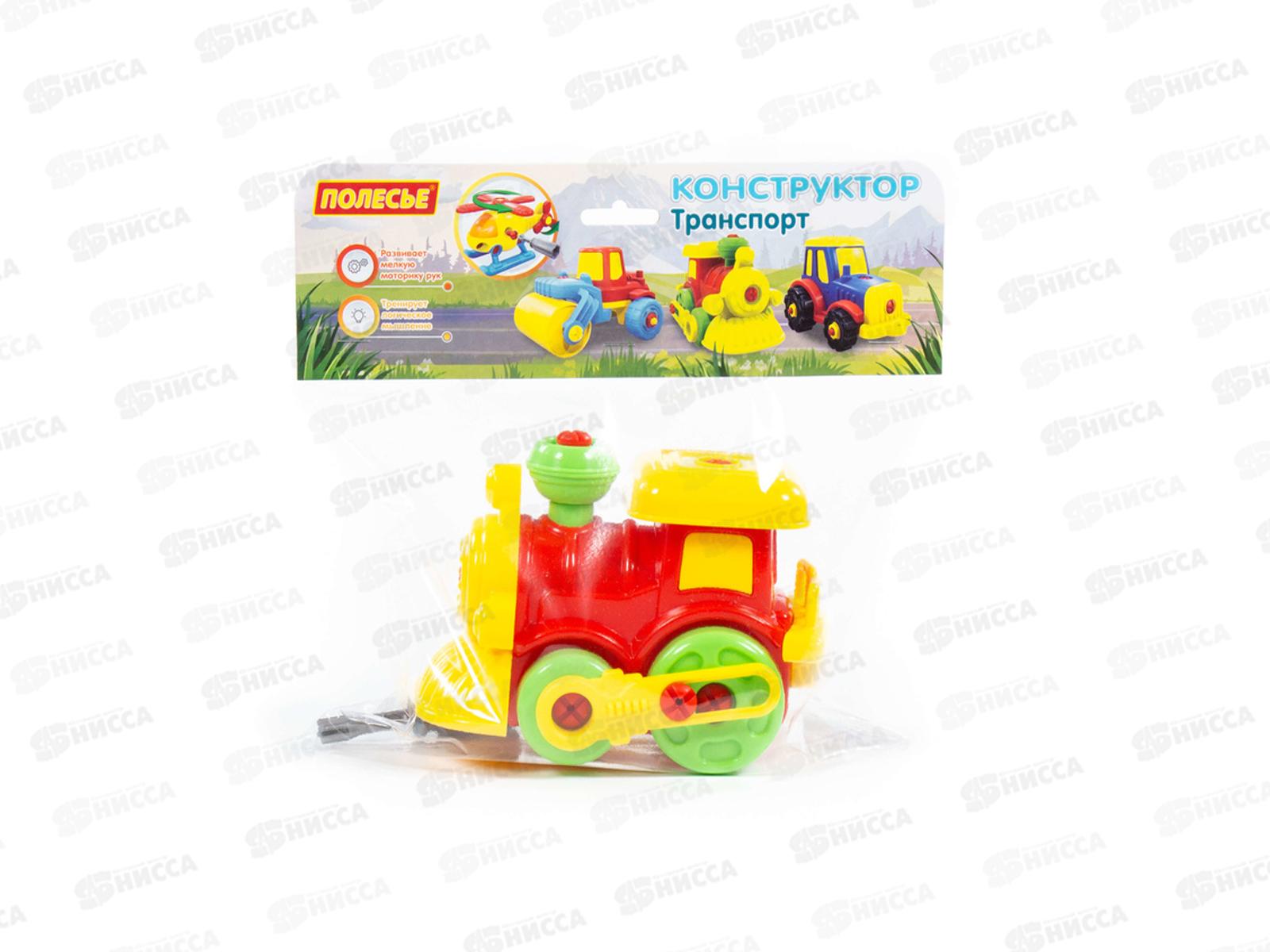 Конструктор-транспорт &quotПаровозик&quot (25 элементов), 77134 в пакете *8