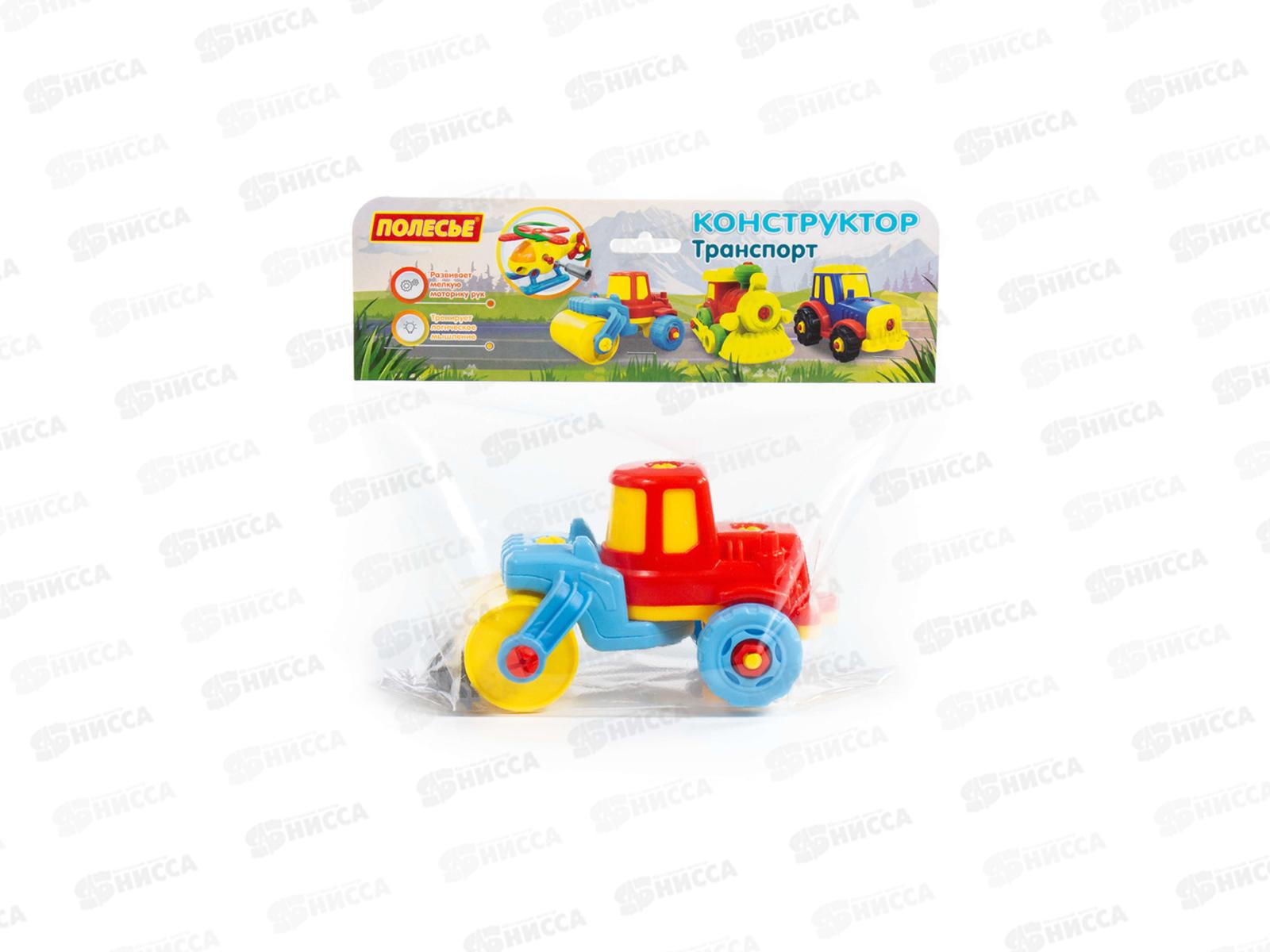 Конструктор-транспорт &quotДорожный каток&quot (18 элементов), 77776 в пакете *12