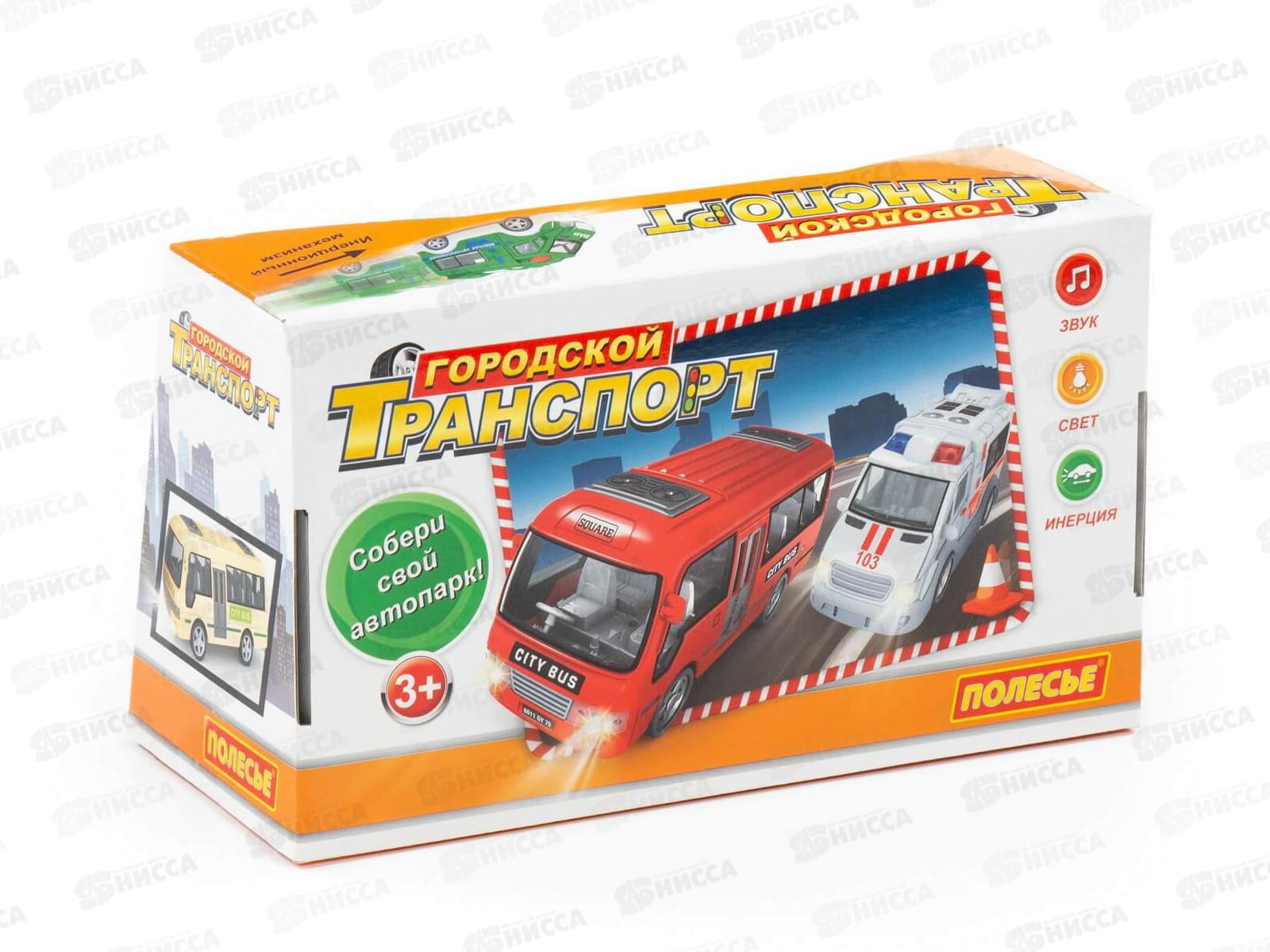 Автомобиль инерционный &quotГородской автобус&quot свет и звук 78964 в коробке *8