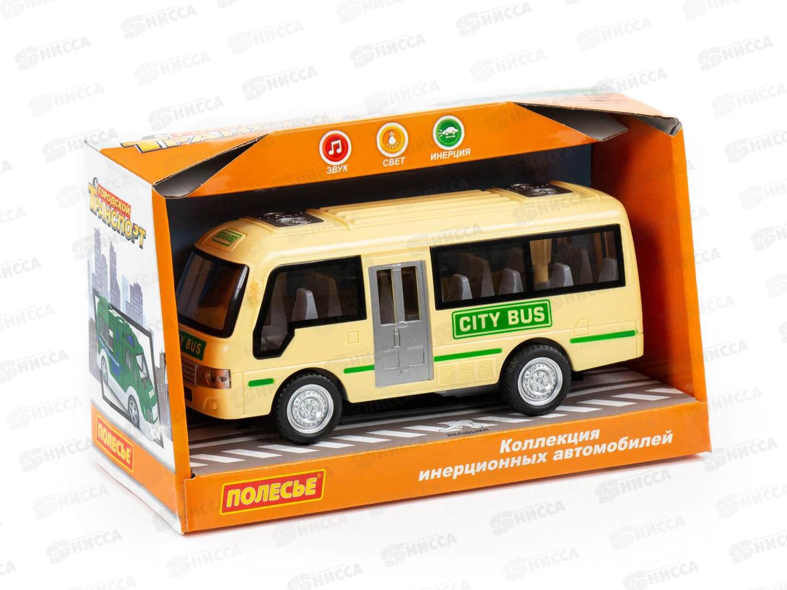 Автомобиль инерционный &quotГородской автобус&quot свет и звук 78964 в коробке *8